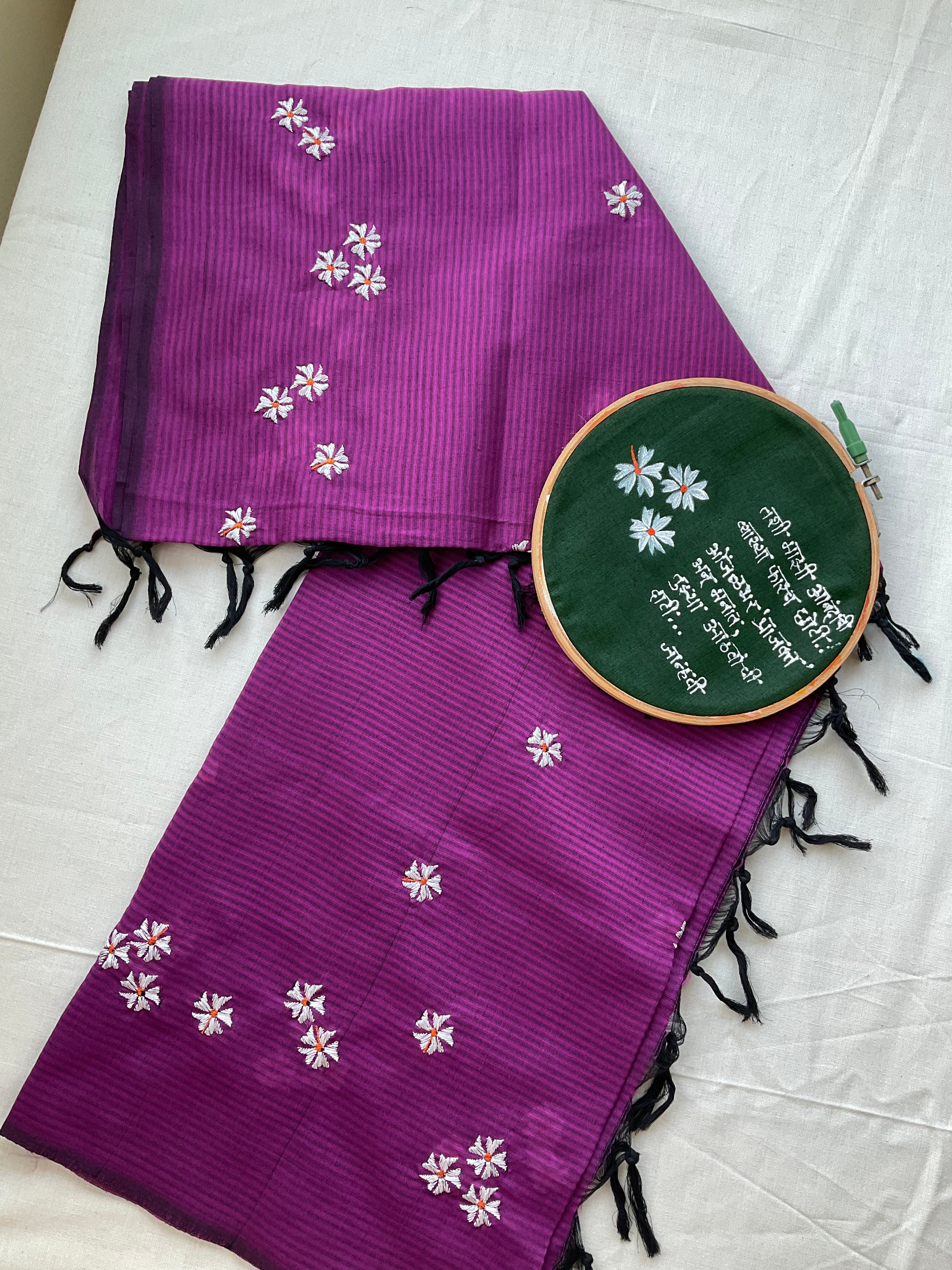 Parijaat Dupatta