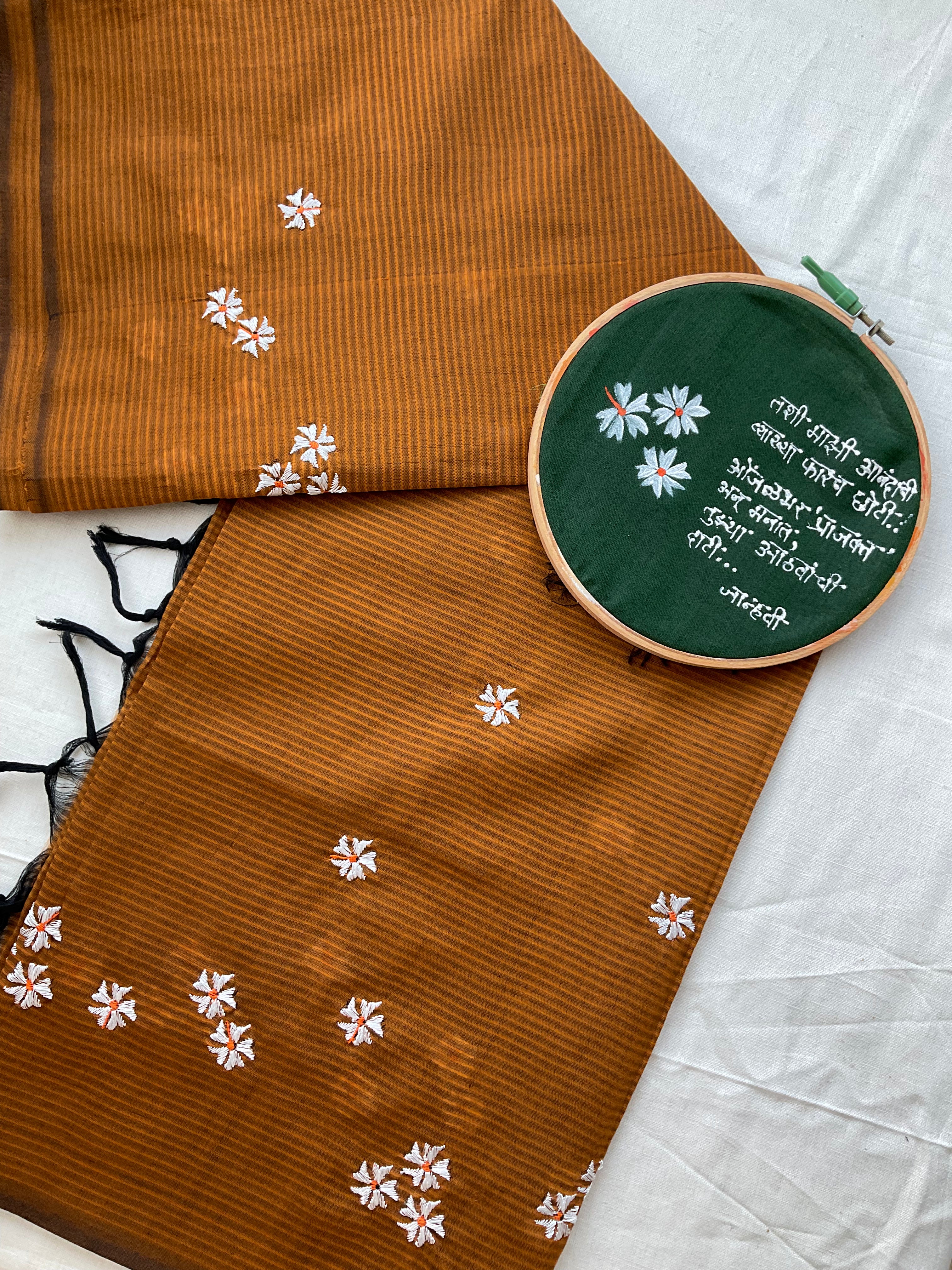 Parijaat Dupatta