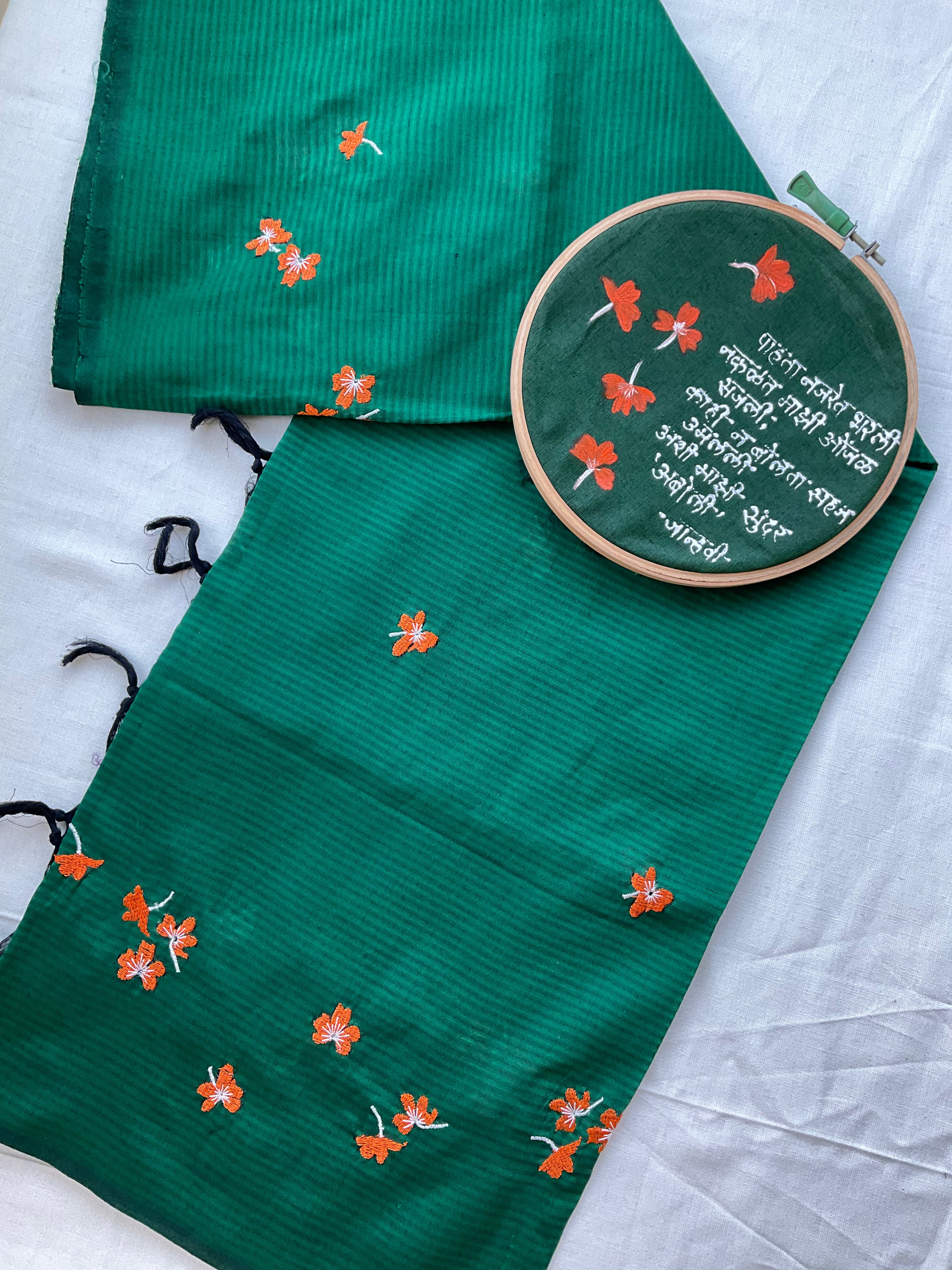 Aboli Dupatta