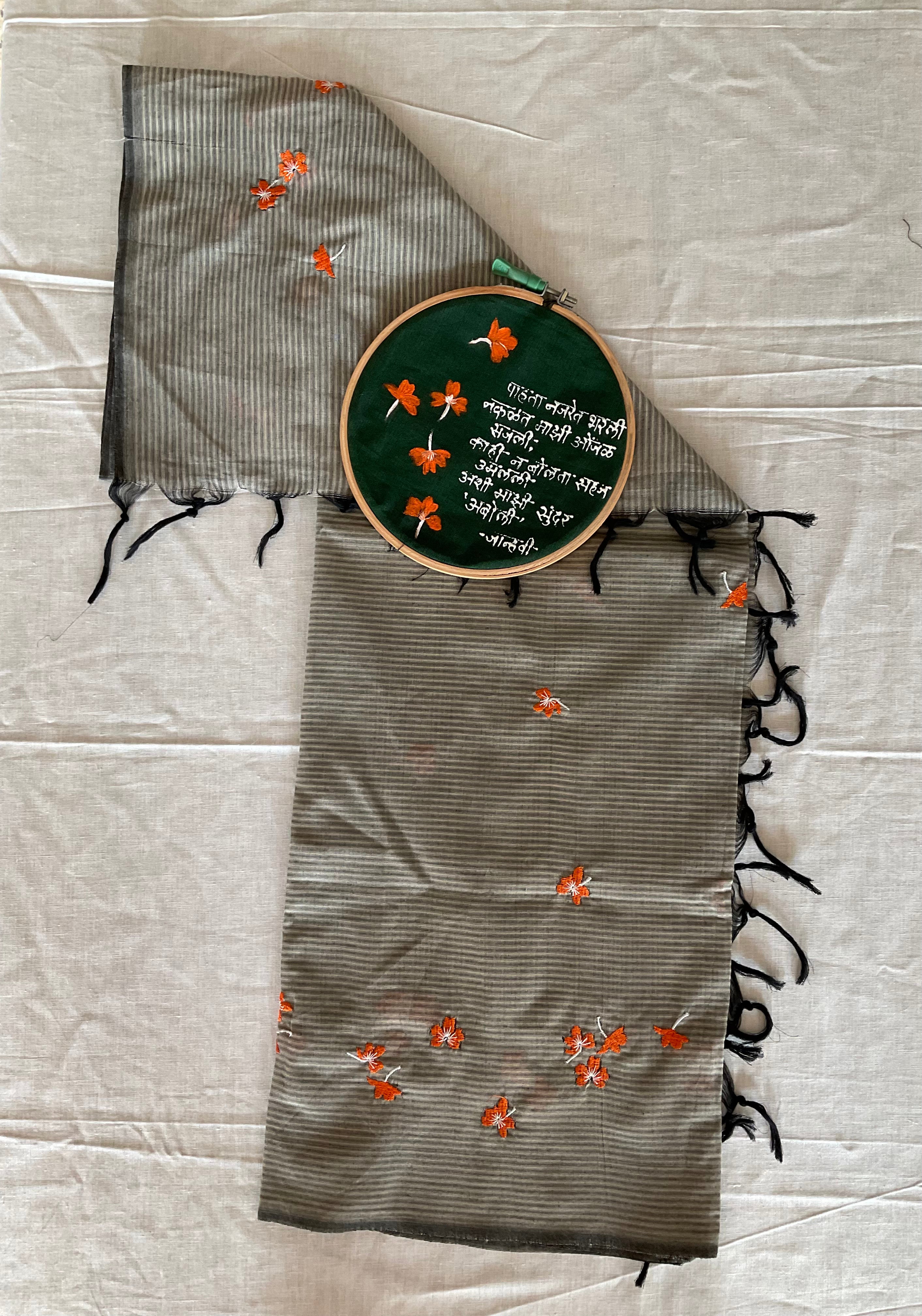 Aboli Dupatta