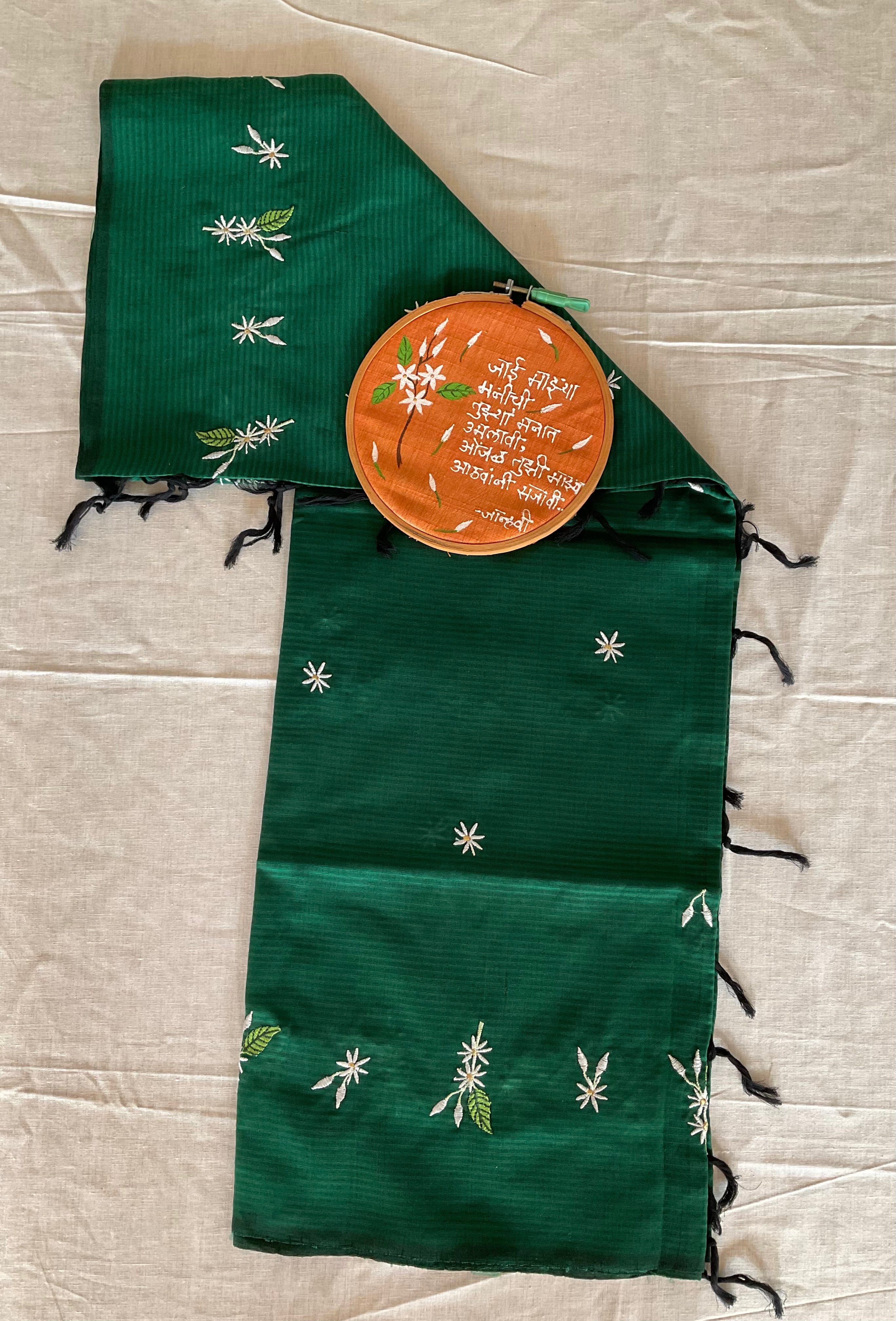 Jui Dupatta