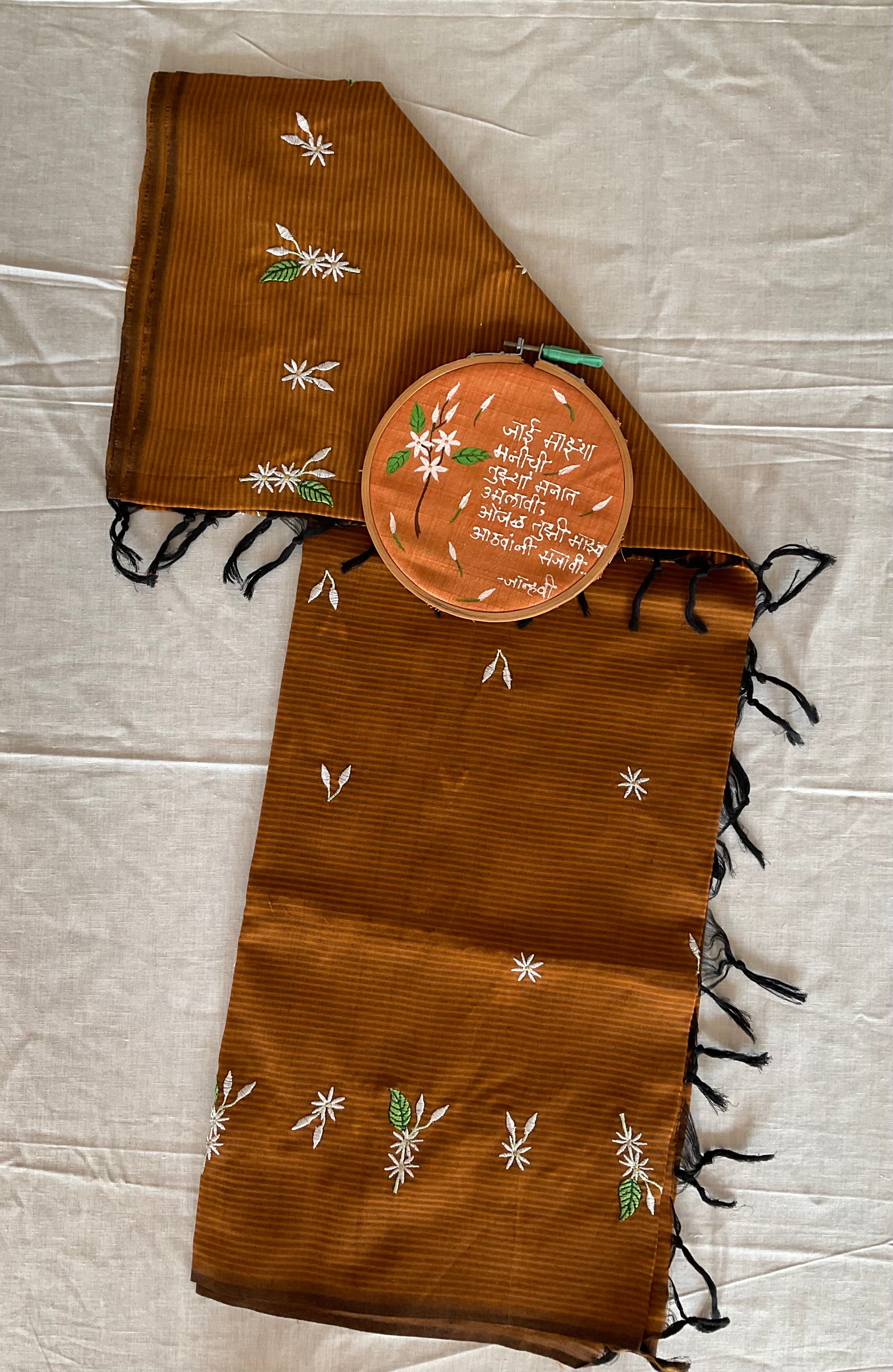 Jui Dupatta