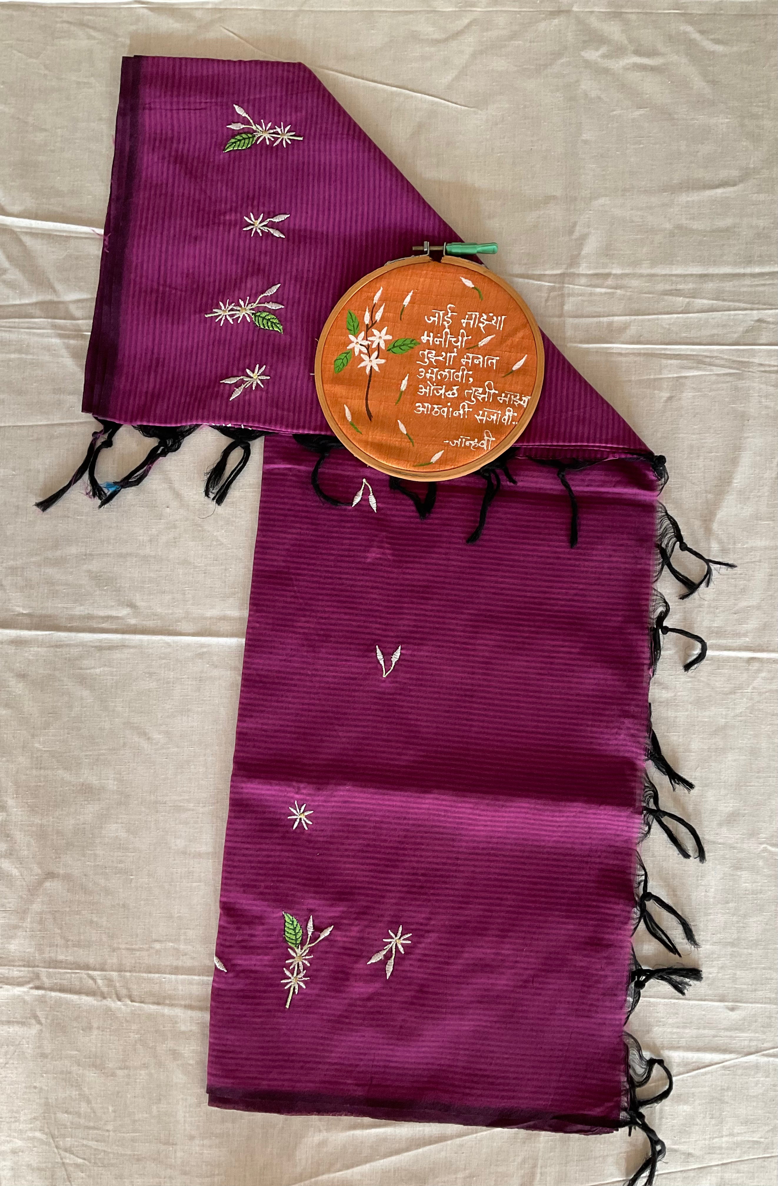 Jui Dupatta
