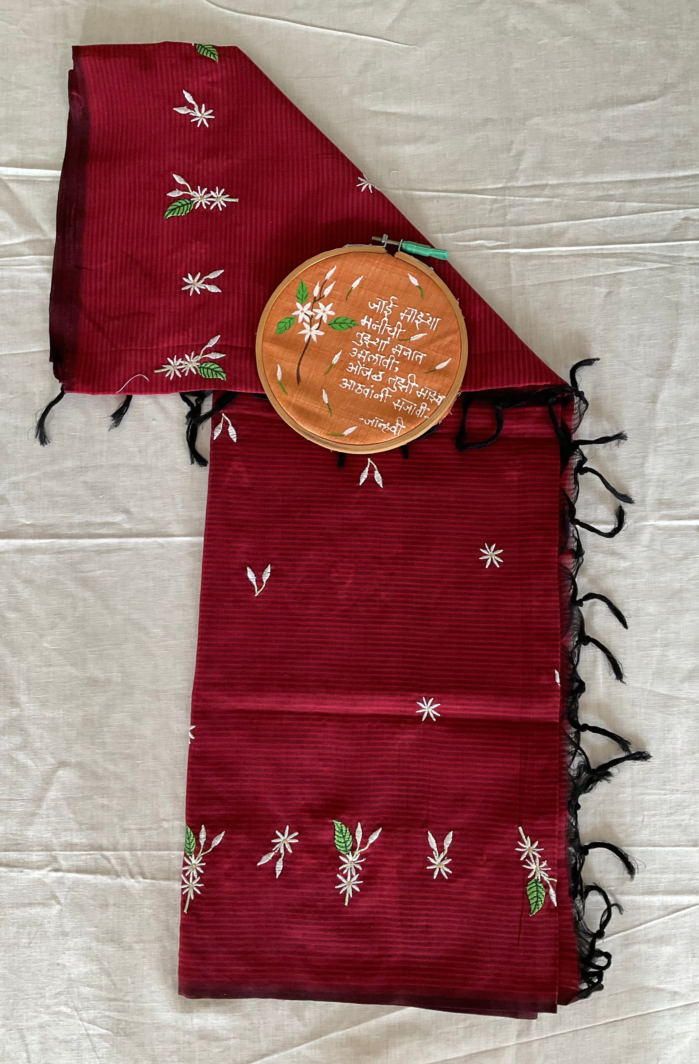 Jui Dupatta