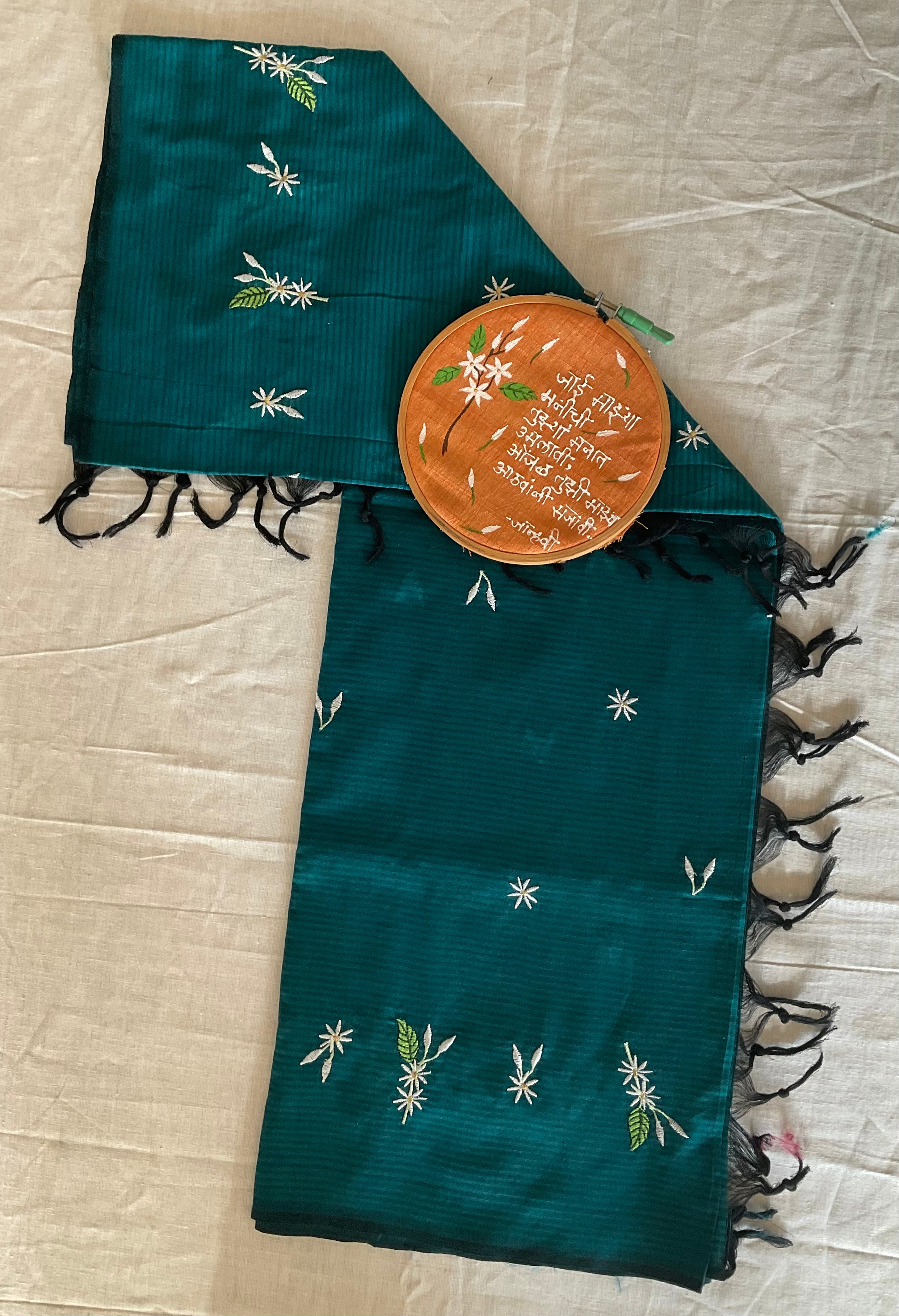 Jui Dupatta