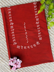 Sangeet Bol Kurti Material