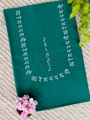 Sangeet Bol Kurti Material