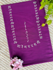 Sangeet Bol Kurti Material