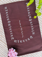 Sangeet Bol Kurti Material