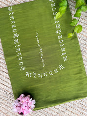 Sangeet Bol Kurti Material