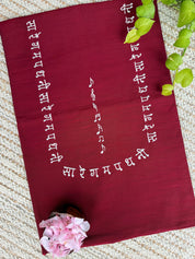 Sangeet Bol Kurti Material