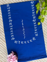 Sangeet Bol Kurti Material